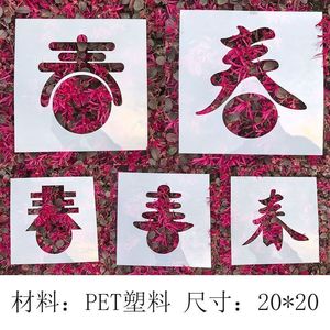 Plantilla de papel con diseño de personaje de primavera de 20 cm x 20 cm para proyectos creativos de fotografía y arte DIY - Product Image 4