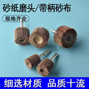 Roues à lamelles cylindriques de 11,5 mm en acier inoxydable pour outils électriques de perçage - Product Image 5