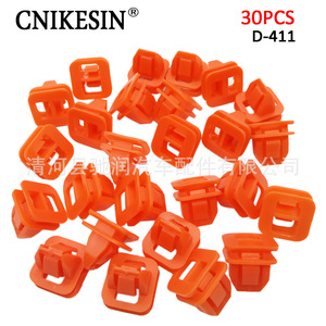 Car Plastic License Plate <b>Clip</b> 18mm x 12mm Fastener For Fender Liner Repair Replacement - Product Image 3