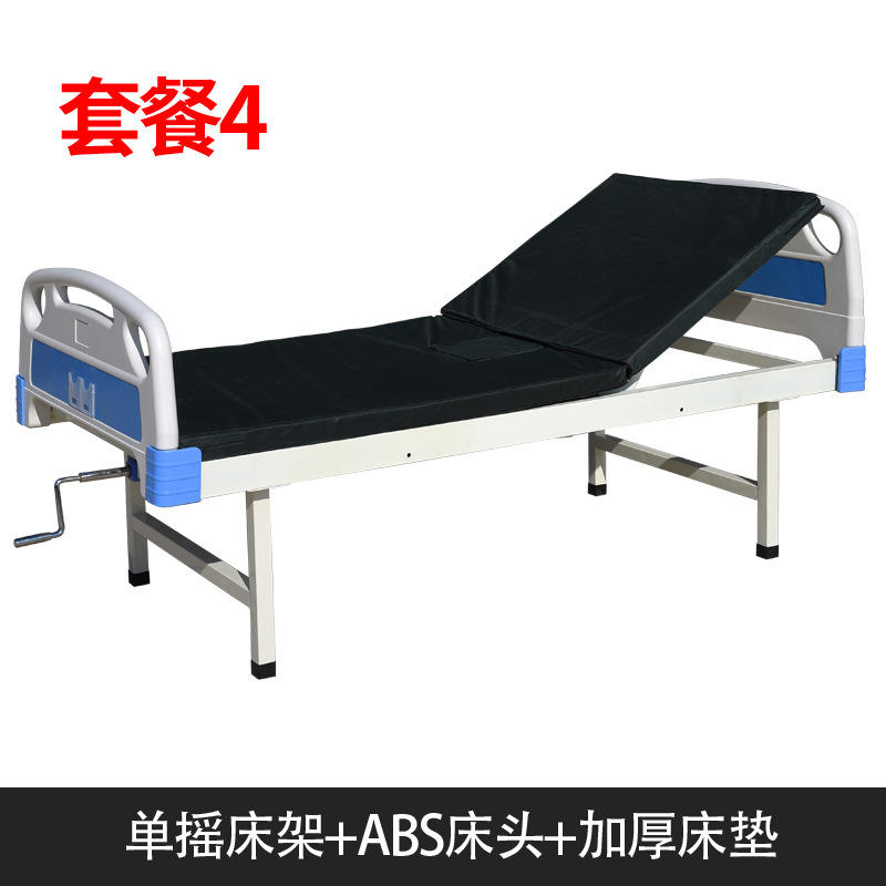 แพ็คเกจที่สี่