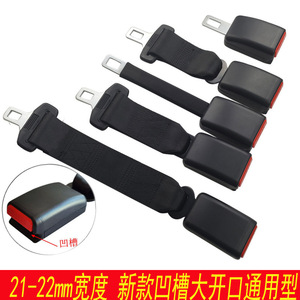 Extensor de Cinturón de Seguridad para Auto, Universal, 26 cm de Longitud, con Bloqueo de Seguridad, para Uso en Maternidad - Product Image 3