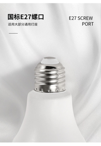 Ampoule LED Culot E27 Blanc Neutre 5000K Forme A19 Corps en Plastique AC 85-265V Durée de Vie 50000 Heures IRC80 Dimmable pour Usage Résidentiel - Product Image 2