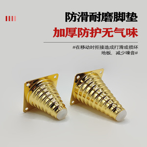 Patas para Heladería Wansheng de 8 cm y 11 cm, de Acero al Carbono Dorado Titanio, Resistentes al Agua y al Óxido - Product Image 4