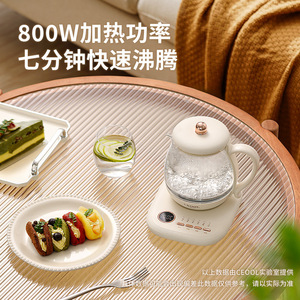 Ceool President Miss Home Constant Temperature Health Pot 0.8L Automatic Multi Function Smart Cookware - Product Image 3