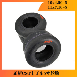 Pneumatico e Mozzo Ruota Go Kart HOT 210, Mozzo Ruota Posteriore Go Kart 10x4.50-5, Pneumatici 11x7.1-5, Pneumatico da Corsa per Kart, Ricambi e Accessori <span class=keywords><strong>Scooter</strong></span> - Product Image 4