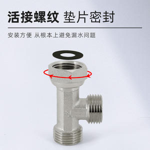 Raccord en T à 4 points tout en cuivre, vanne de dérivation, une entrée, deux sorties, vanne d'angle pour tuyau d'eau, pour les tuyaux de plomberie de lave-linge - Product Image 4