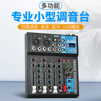 Nouveau contrôleur DJ en métal MG-04/console de mixage prix unique K Kit de carte de mixage Audio 4 canaux pour la musique