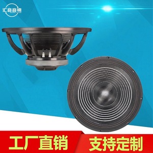 Altavoz Huiyin de 18 Pulgadas con Cono de Fibra de Carbono, Imán de 220 mm y 100 Núcleos para Escenarios y KTV - Product Image 4