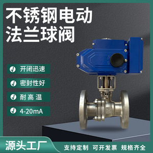 วาล์วบอลไฟฟ้าแบบมีหน้าแปลน Q941F-16P ทำจากสแตนเลส 304 ขนาด 1 นิ้ว สำหรับควบคุมไอน้ำในงานทำความร้อน - Product Image 5