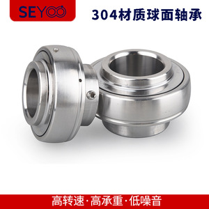Ssuc206 Ssuc207 Stainless Steel Spherical <b>Roller</b> Bearings 50 Mm Inner Diameter 110 Mm Outer Diameter Double Row <b>Metal</b> Seal - Product Image 5