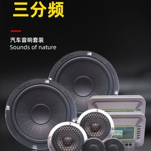 Sistema de sonido HiFi de tres vías Kuerl para actualización de audio de coche, altavoces de 6.5 pulgadas, material metálico para reequipamiento. - Product Image 2