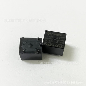 Relais Yongneng YX202-S-105DM 4 broches 5VDC normalement ouvert pour cuiseurs à riz - Product Image 1