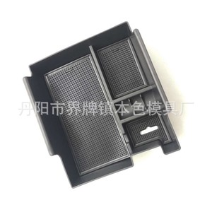 Caja de Almacenamiento para Reposabrazos de Ford Explorer, Consola Central, Modificación de Plástico, Venta al Por Mayor - Product Image 5