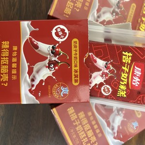 2026 Jiangxi Kangyi Venta Directa de Fábrica y Venta al por Mayor de Helado con Sabor a Leche - Product Image 2