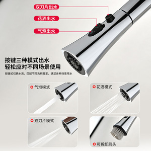 Kitchen Faucet 50Cm Pull Out 360 Degree Rotate Single Handle Deck Mounted Ceramic Valve Core - Product Image 4
