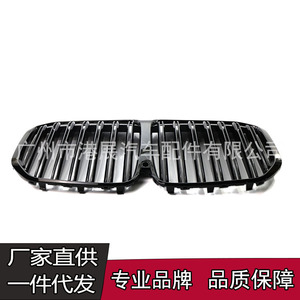 Parrilla Delantera Negra Brillante de Doble Línea para BMW X7 G07, Rejilla de Plástico ABS para Entrada de Aire, Pieza de Mejora de Repuesto, Número de Pieza 51138745730 - Product Image 4