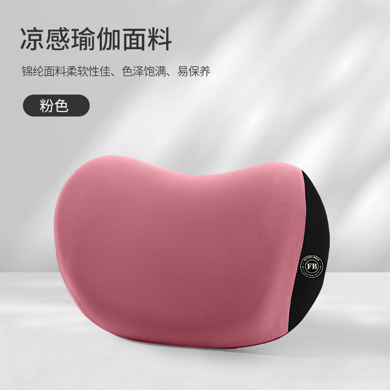 พนักพิงศีรษะสีกุหลาบ