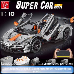 T5040 McLaren P1 Supercar, Bloques de Construcción de Plástico ABS a Escala 1:10, Juguete de Construcción con Ladrillos de Partículas Pequeñas - Product Image 5