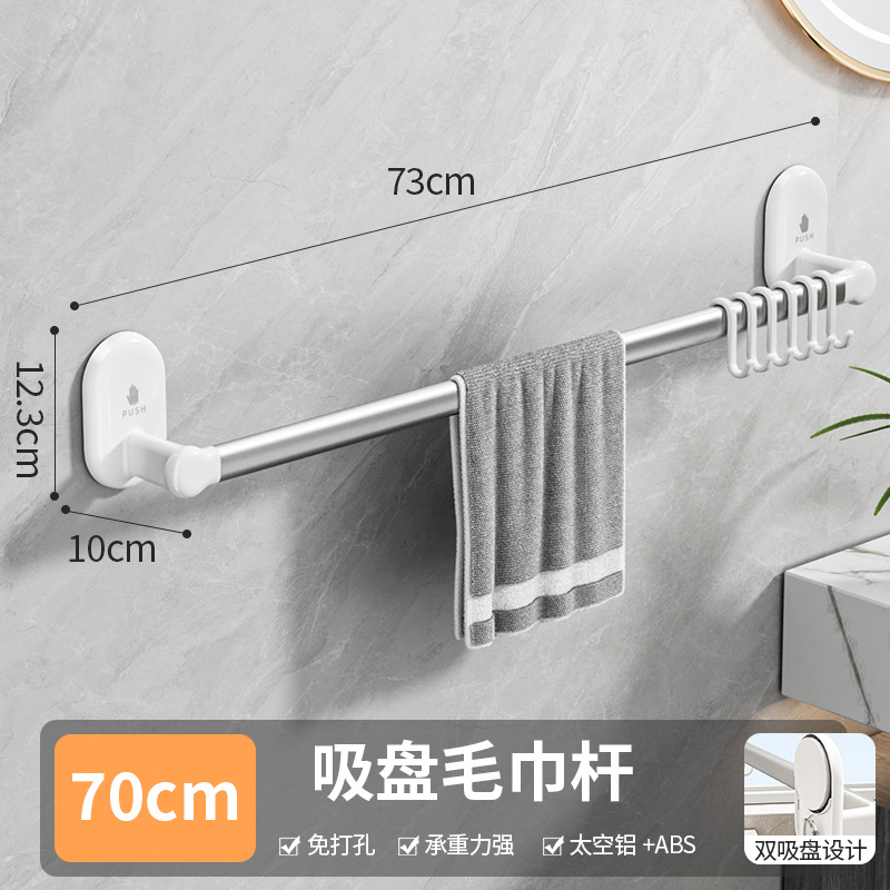 [70CM long] Bath towel style with 6 hooks