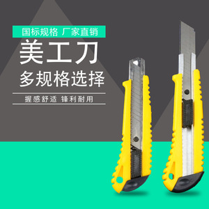 Cuchillo multiusos de 15 cm, herramienta de corte con hoja gruesa de acero inoxidable industrial para uso intensivo - Product Image 3