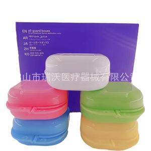 Dental consumables: Denture boxes, <b>retainer</b> boxes - Product Image 2