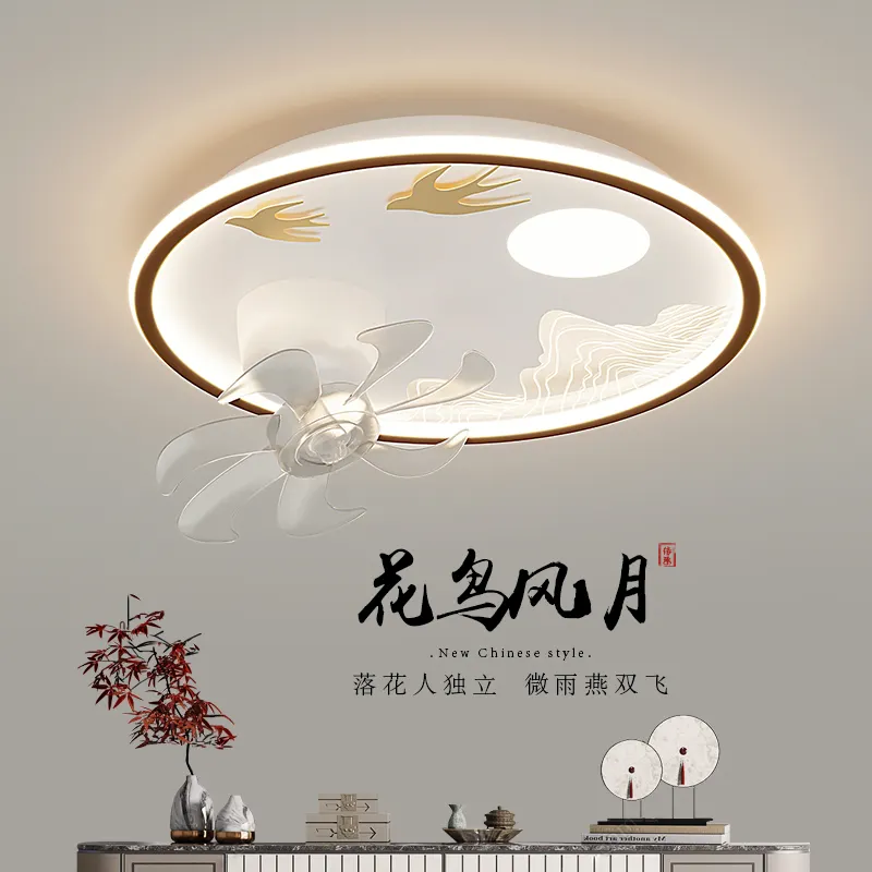 Nuovo stile cinese LED conciso personalità moderna sala da pranzo plafoniera elegante luce calda camera da letto luce del ventilatore muto