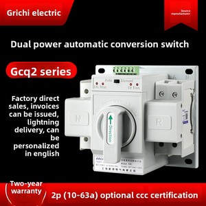 Công suất kép 2P 32A tự động chuyển đổi duy nhất giai đoạn 32A CB mức ATS chuyển đổi cho hộ gia đình sử dụng - Product Image 6