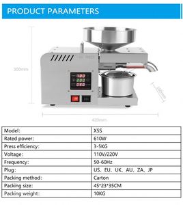 プレスミルクジューサー抽出器ココナッツ抽出機 - Product Image 6