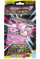 Kartu Permainan Kertas TCG Mega Gengar EX Mega Diancie EX Eksklusif Jepang Set Pemula Paket Booster MegaEvolution Gambar Tangan Jepang