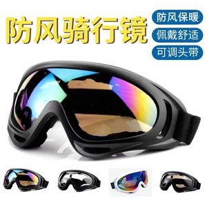 แว่นตาสกีเลนส์ PC ป้องกันฝ้าสำหรับกีฬากลางแจ้ง ป้องกันได้ทุกเพศ - Product Image 4