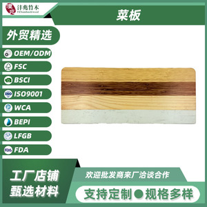 Tabla de Cortar Rectangular de Bambú, Pino y Mármol, 45.5x20.5x1.5cm, Doble Cara, Multiusos - Product Image 4