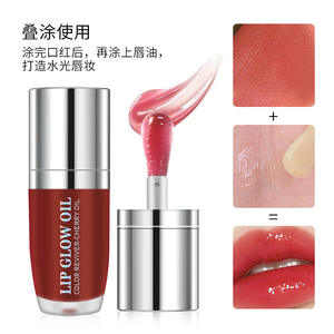 바이블리 핫 셀링 페이드 립 라인 보습 및 밝게 입술 베이스 글로스 워터 글로스 립 오일 - Product Image 2