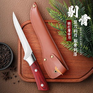Cuchillo para deshuesar, cuchillo de cocina, cuchillo de carnicero profesional, cuchillo para cortar carne, cuchillo para matar cerdos, cuchillo para desollar. - Product Image 1