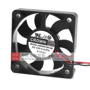 Ventilador de Refrigeración Crown Age05010b12m 50x50x10mm DC12V con Rodamiento de Bolas para Impresora 3D - Product Image 5