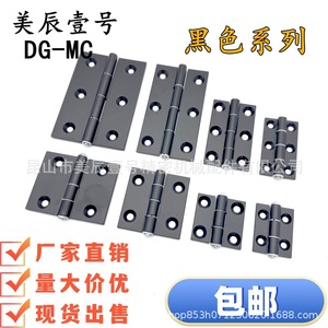 Bisagra para Muebles de Aleación de Aluminio Dg-Mc, 4 Orificios, Montaje Superficial, Diseño Minimalista, Duradera, para Puerta de Armario - Product Image 4