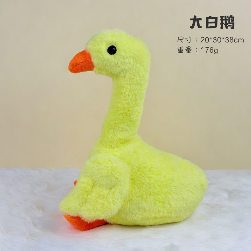 Big yellow goose