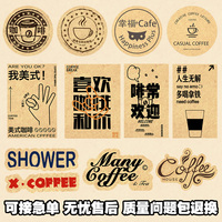 Tasse à café autocollant logo personnalisé magasin de boissons à emporter tasse auto-adhésif jetable lait thé boisson étiquette étanche