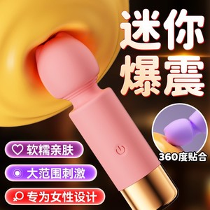 ROSELEX Petit Vibrateur AV pour Adultes - Discret, Compact, Dynamique, Puissant Appareil de Masturbation Vibrante pour Couples - Product Image 3
