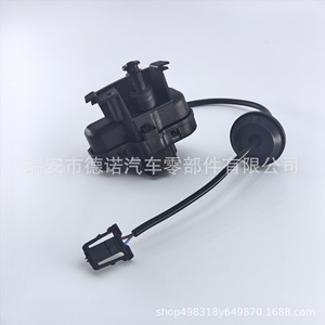 Actionneur de verrouillage de bouchon de réservoir de carburant Tiguan 12V, alarme antivol, système de verrouillage centralisé de voiture DN101 en plastique - Product Image 3