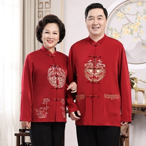 Costumes ethniques de style <span class=keywords><strong>chinois</strong></span> pour hommes et femmes, Hanfu <span class=keywords><strong>chinois</strong></span> à manches longues pour grand-père et grand-mère, été - Product Image 2