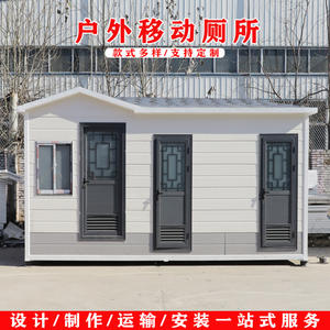 Baño Móvil para Zonas Turísticas, Baño Público Ecológico para Exteriores, Baño Público Ecológico para Comunidades, Baño para Parques, Ahorro de Energía - Product Image 3