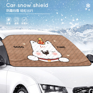 Pare-soleil de voiture en aluminium anti-givre et anti-UV, motif dessin animé, pour protection hivernale - Product Image 1