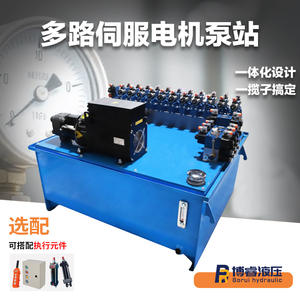 ขายส่งจากโรงงานโดยตรง ชุดอุปกรณ์ไฮดรอลิกครบชุด สถานีพลังงานไฮดรอลิกเซอร์โว พร้อมปั๊มระบบไฮดรอลิก - Product Image 4