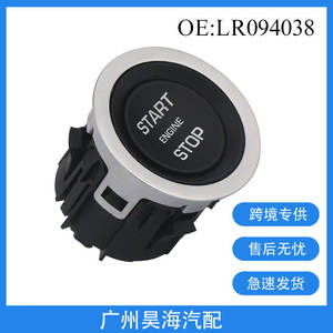 Interruptor de Encendido de un Solo Botón LR094038, Plástico ABS para Vehículos Land Rover Range Rover 2013-2020, Nuevo - Product Image 5