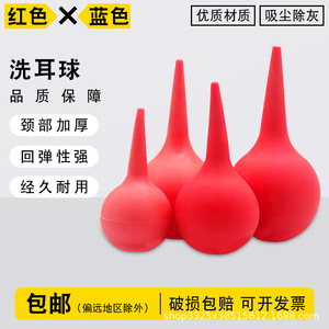 Soplador de aire para limpieza de lentes de cámara, plumero de PVC rojo y azul para computadoras y electrónicos - Product Image 4