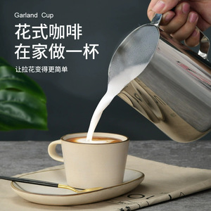 เครื่องตีฟองนมกาแฟสแตนเลส 304 ขนาด 1500 2000 มล. พร้อมมาตรวัดสำหรับทำลาเต้อาร์ต - Product Image 1