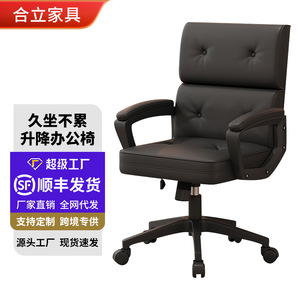 Office Chair D709 <b>Rotating</b> Swivel Comfortable For Home Office Study <b>Desk</b> Use - Product Image 1