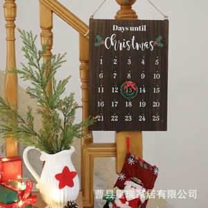 Calendrier de l'Avent mural en bois, design rectangulaire vertical moderne style ferme, décoration de compte à rebours pour les fêtes - Product Image 2