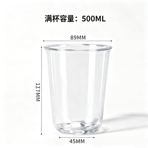 Gobelet froid jetable en PET transparent avec logo personnalisé, en forme de U, avec couvercle, pour Boba, limonade, smoothie et jus (tailles 12oz-24oz) - Product Image 4