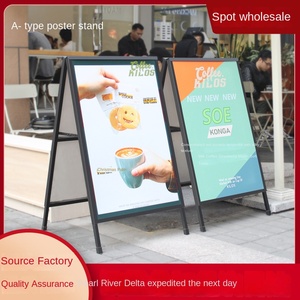 Nuofan H007 Billboard Single-Sided Iron Portable Poster <strong>Stand</strong> Vertical Floor KT Board Outdoor Windproof Advertising <strong>Display</strong> - Product Image 3
